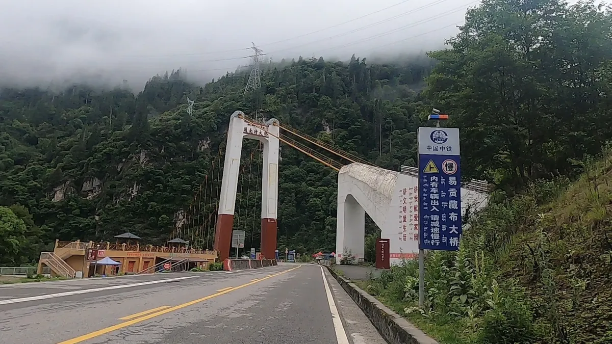 2022年6月4日深圳出发骑行318川藏线第十九天：通麦到鲁朗75公里