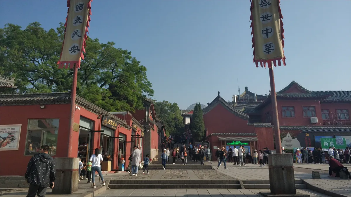 2019年5月2号:夜爬东岳泰山图片